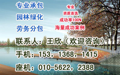 太原市園林管理局綠化工程大隊 城市綠化的守護者與建設者